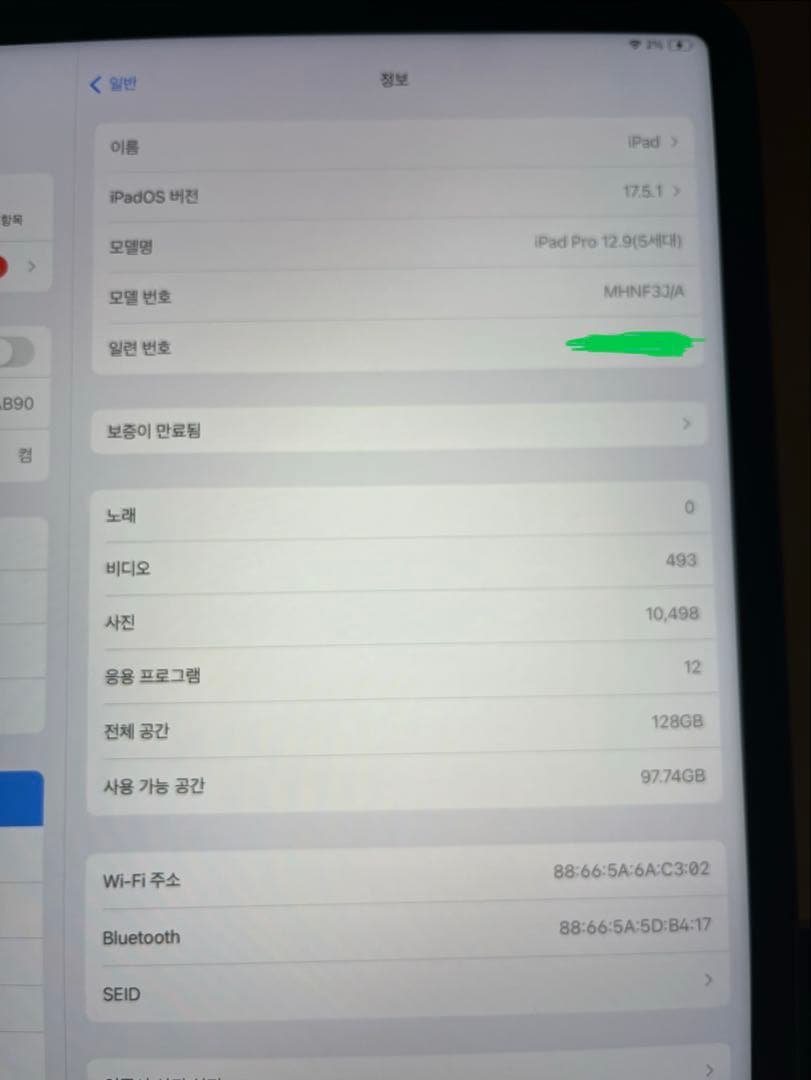 iPad Pro 12.9インチ (第5世代) スペースグレー