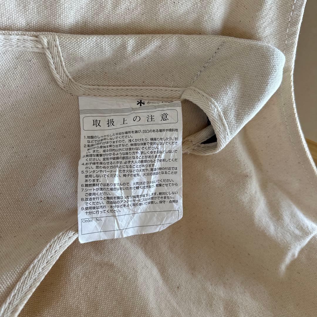 スノーピーク Take！チェア ロング　2脚