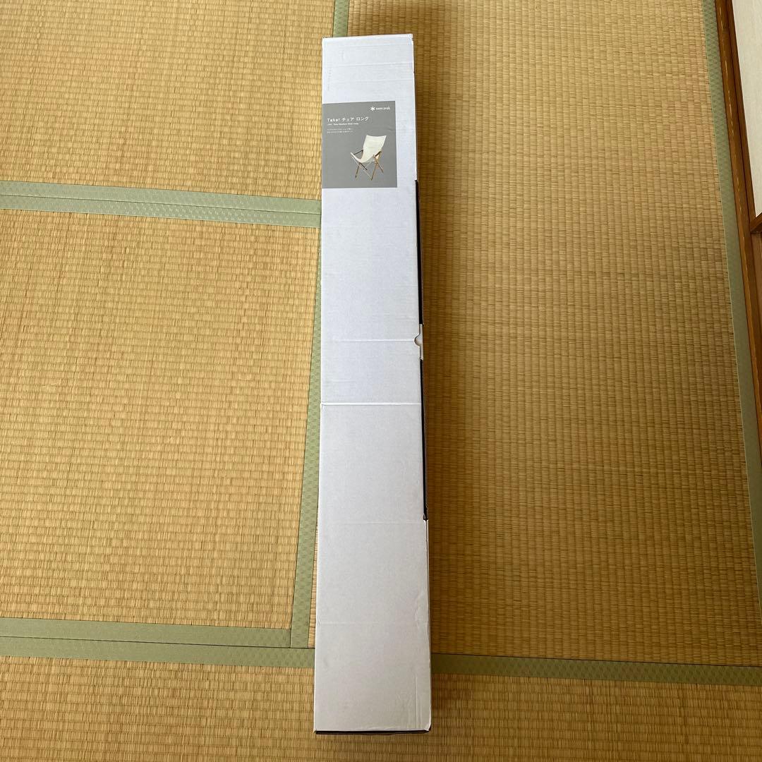 スノーピーク Take！チェア ロング　2脚