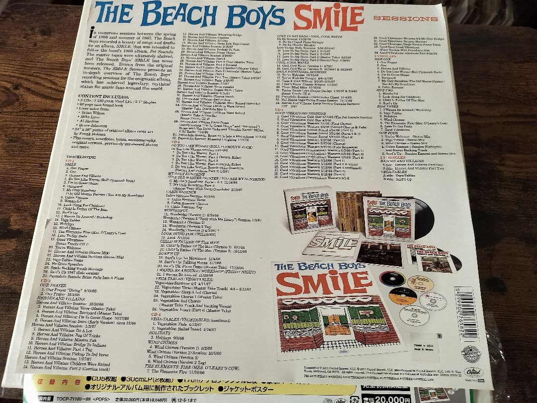 ビーチ・ボーイズ スマイル・コレクターズ・ボックス 完全初回限定盤