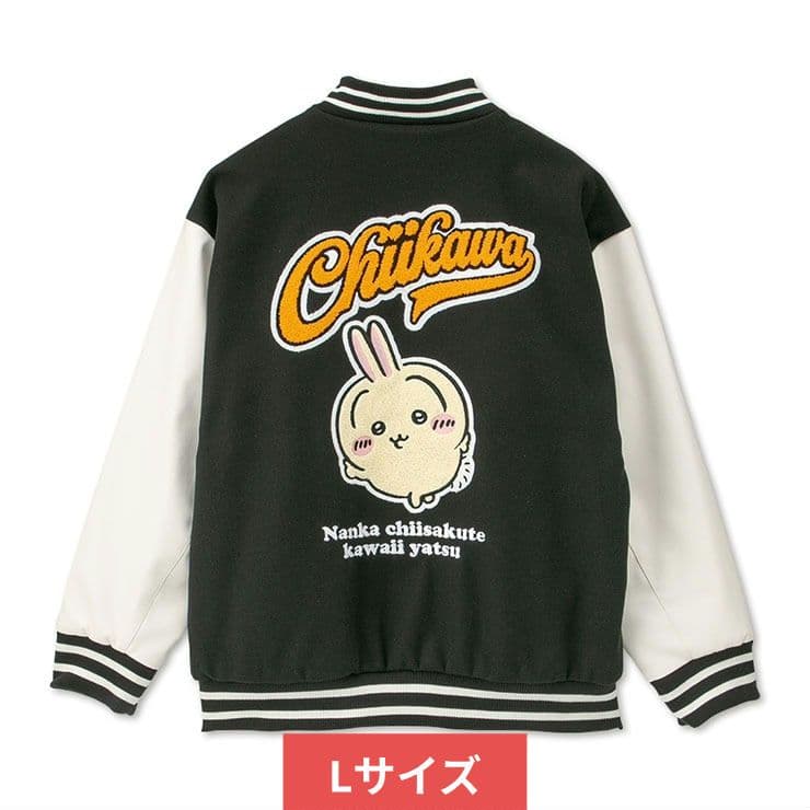 うさぎ　アベイル　スタジャン　Lサイズ　ちいかわ