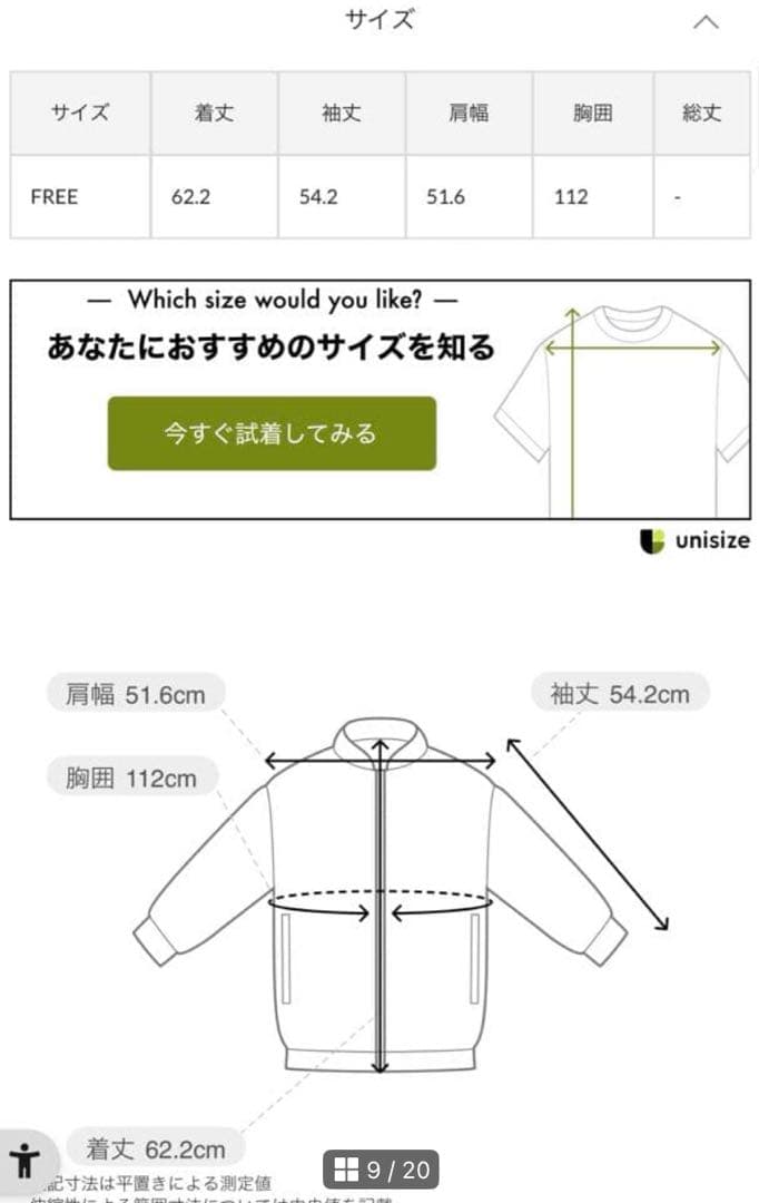 【専用ページ】ピュアルセシン　リングツイードノーカラージャケット