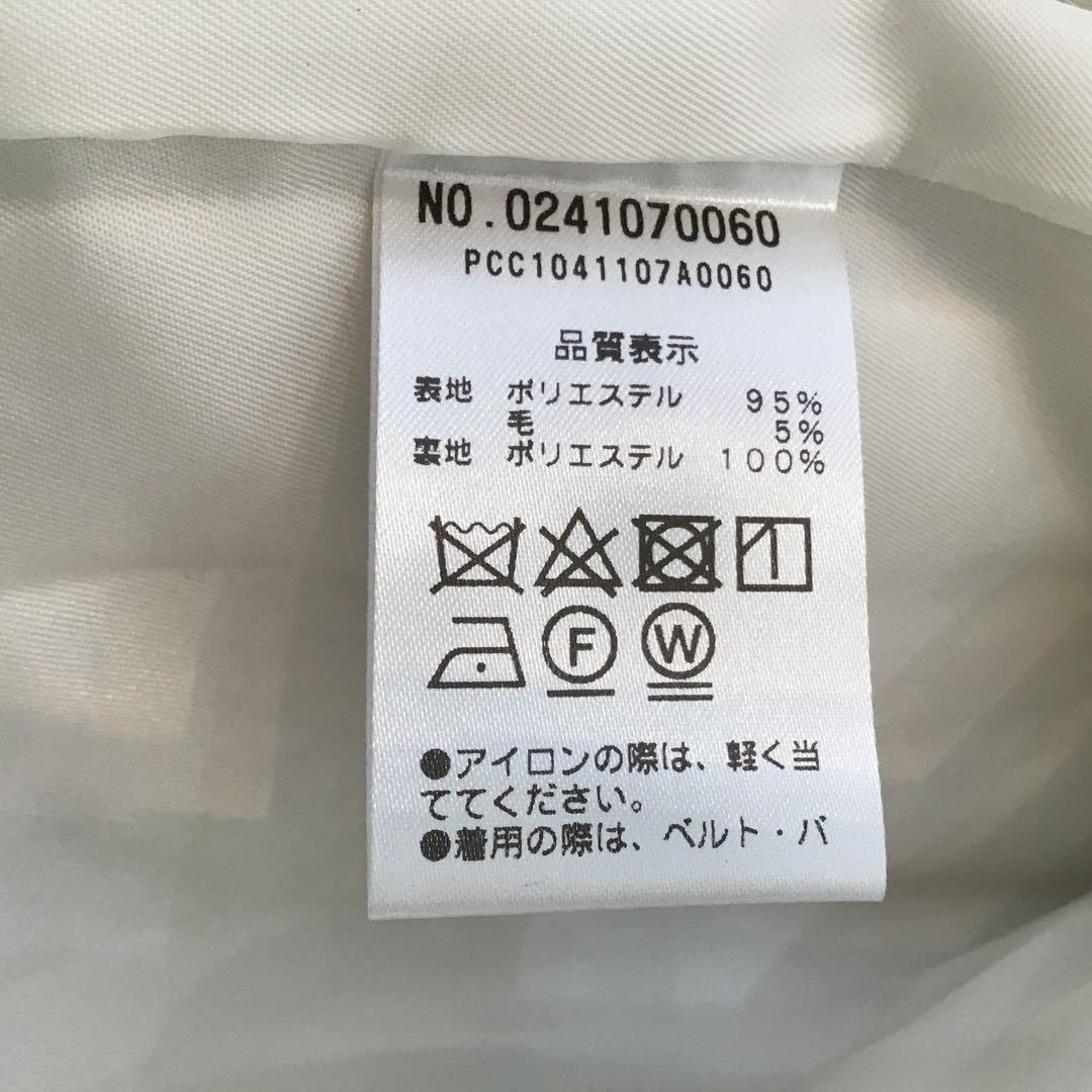 【専用ページ】ピュアルセシン　リングツイードノーカラージャケット