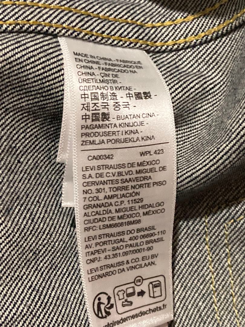 LEVI’S リーバイス　TYPE１ジャケット　セルビッチ　大戦モデル