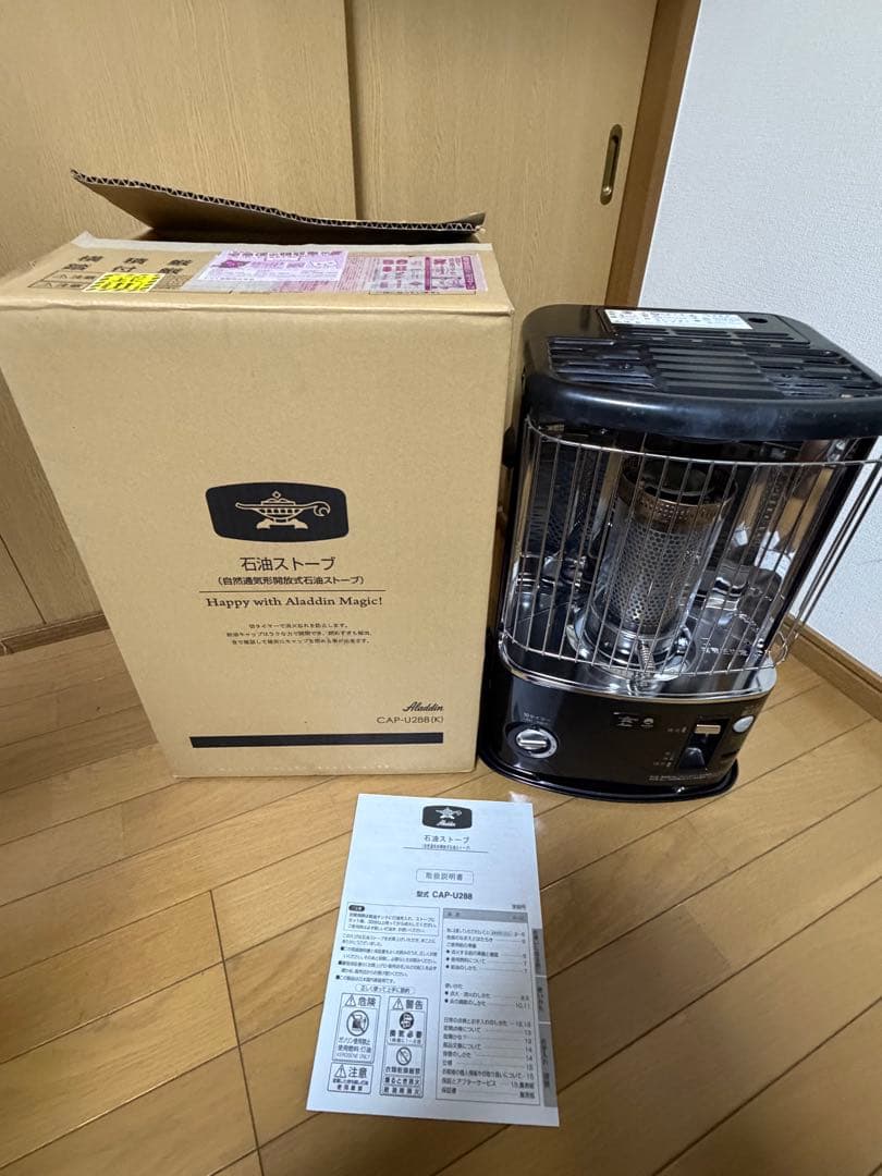 アラジン × BEAMS JAPANコラボ　石油ストーブ (ブラック)