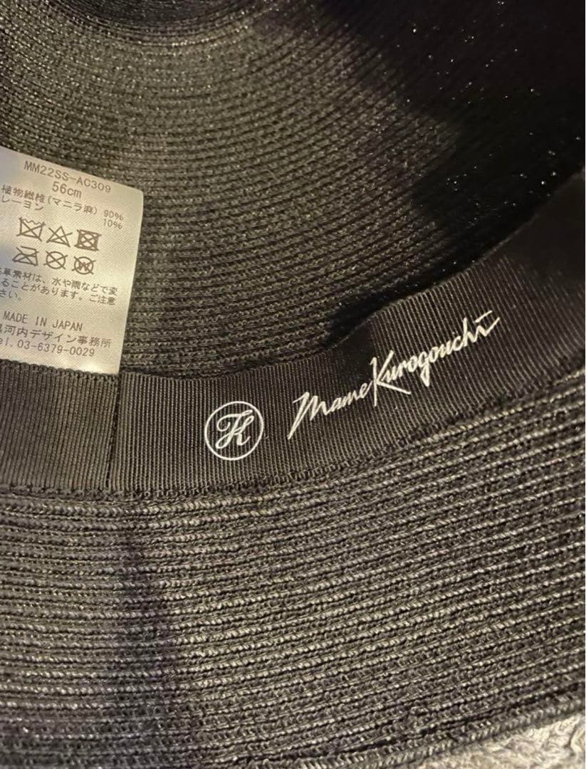 美品 マメクロゴウチ キジマタカユキ コラボ ストローハット ブラック 56