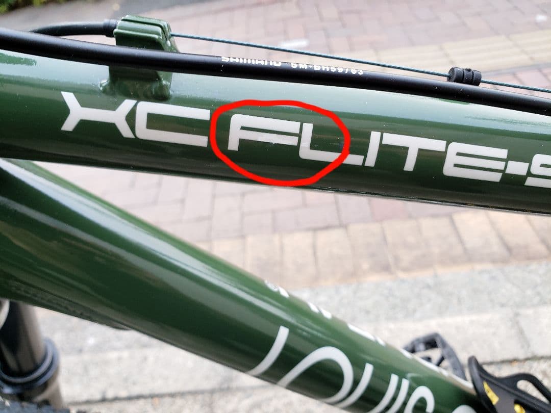 ルイガノ MTB XC FLITE S カスタムリストア 1x10 [美品]