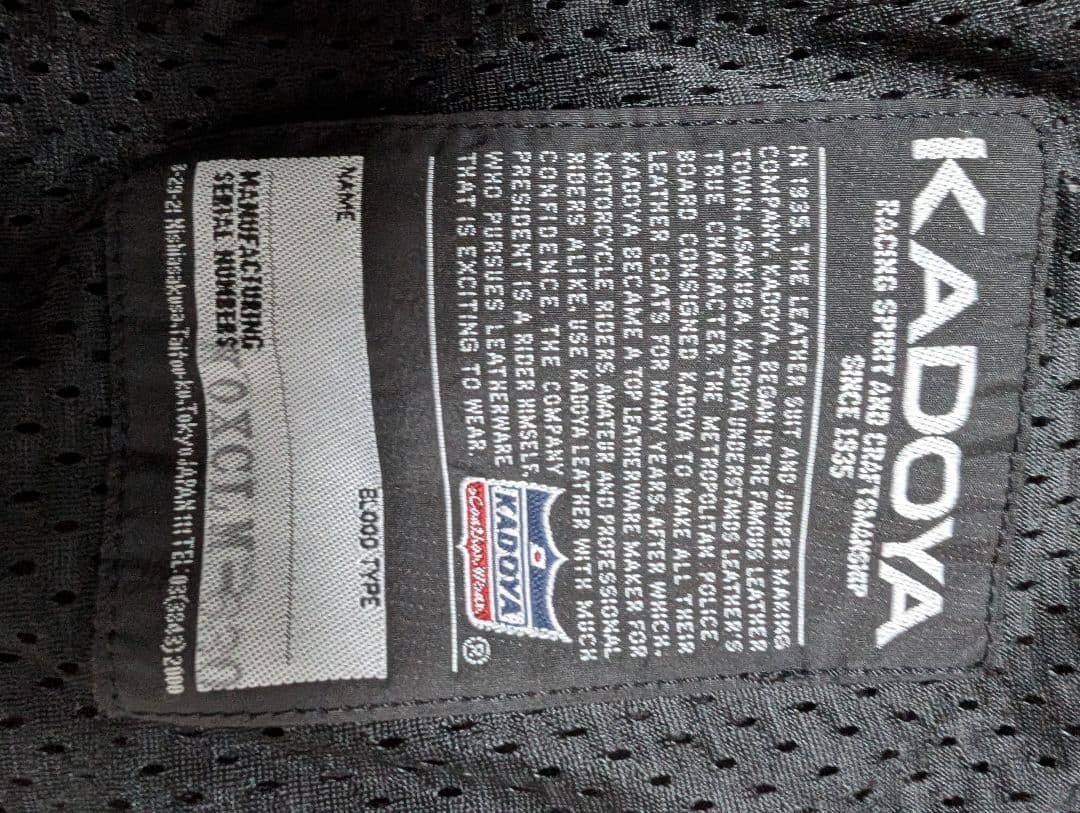 バイクジャケット ダークグレー