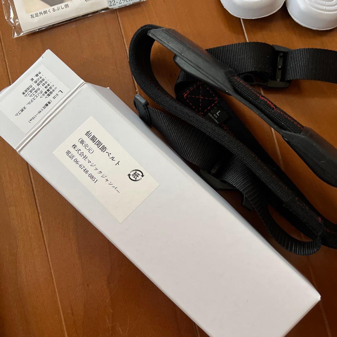 カワハラウォーキング　5点セット