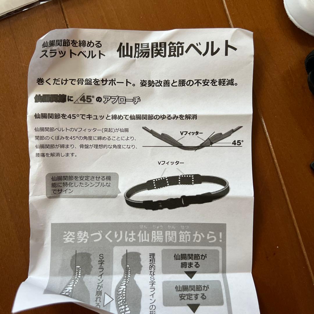 カワハラウォーキング　5点セット