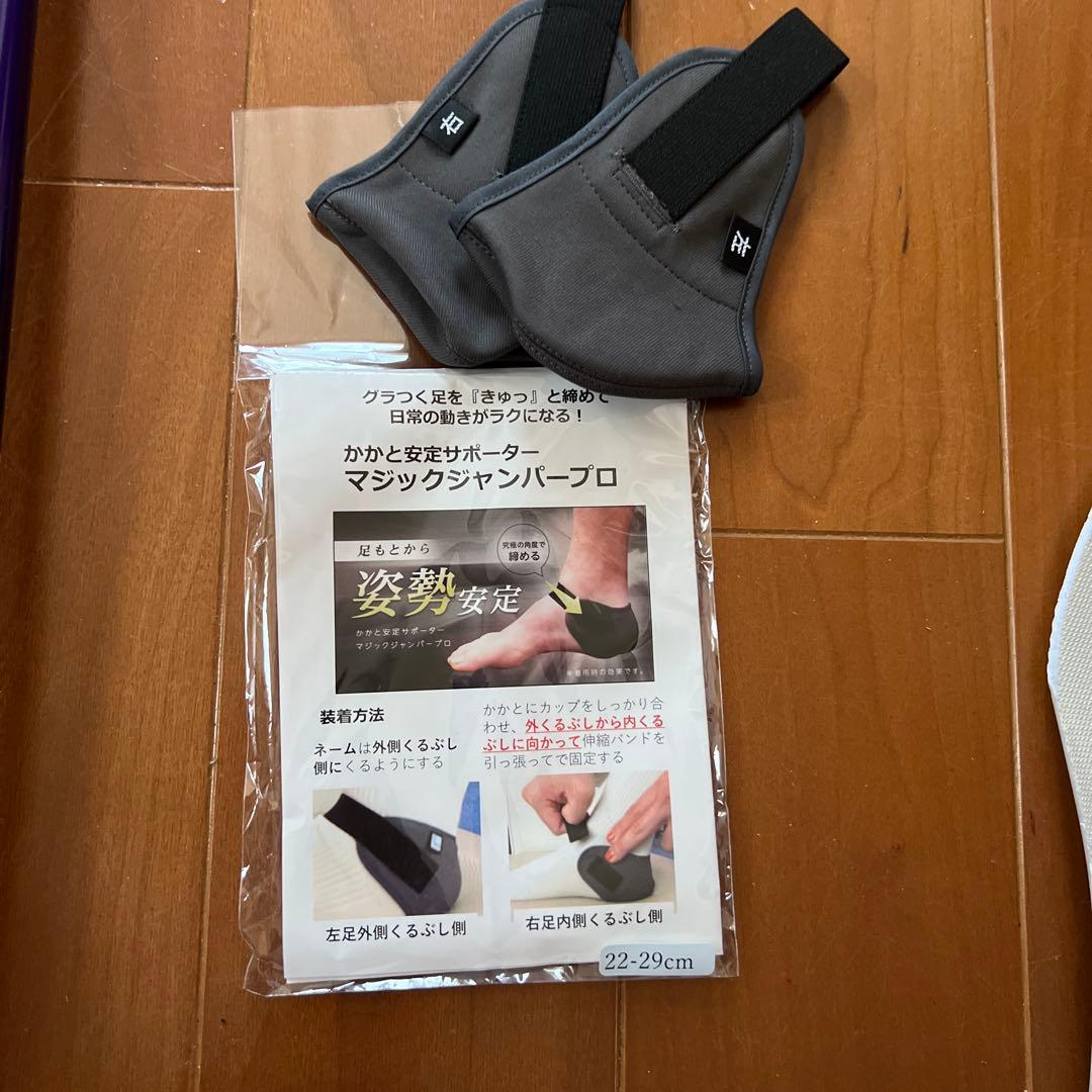 カワハラウォーキング　5点セット