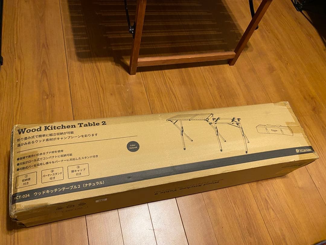 テーブル・チェア・ハンモック Wood Kitchen Table 2 HCT-024-1