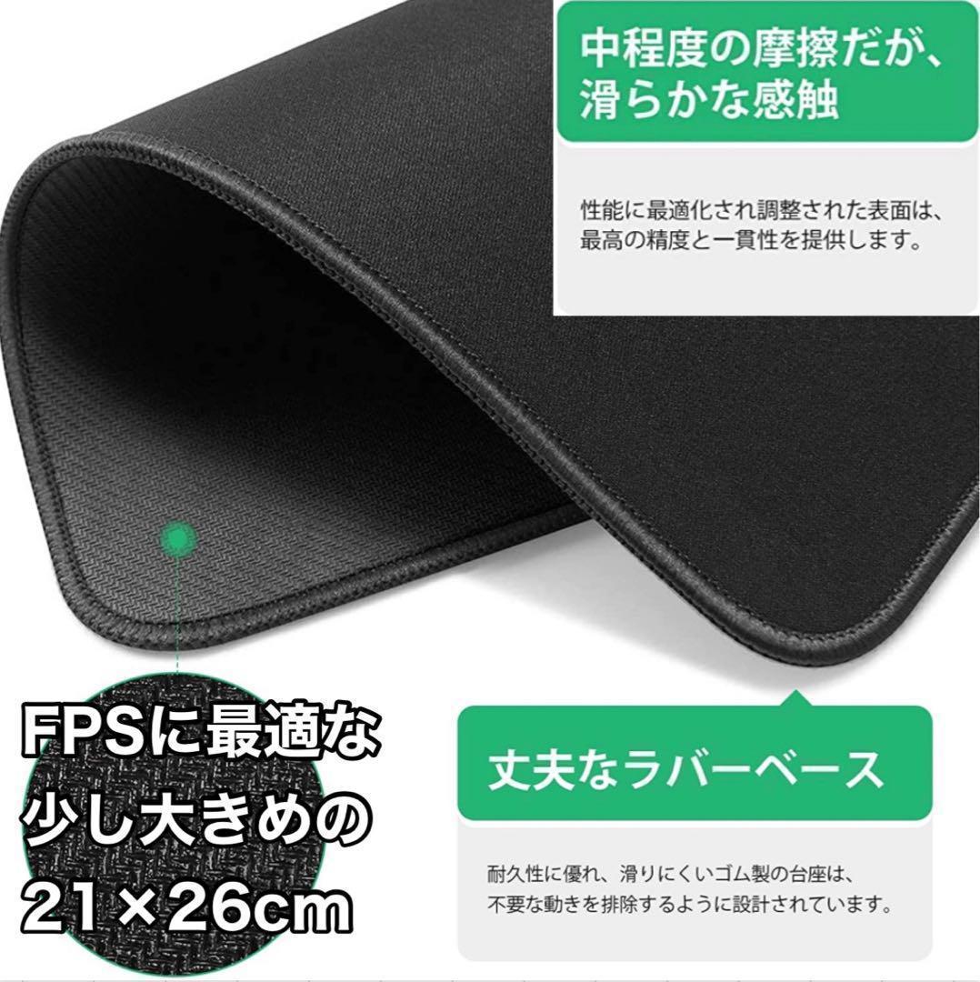 27型75Hz液晶モニター他 ゲーミングPC用の周辺機器4点セット