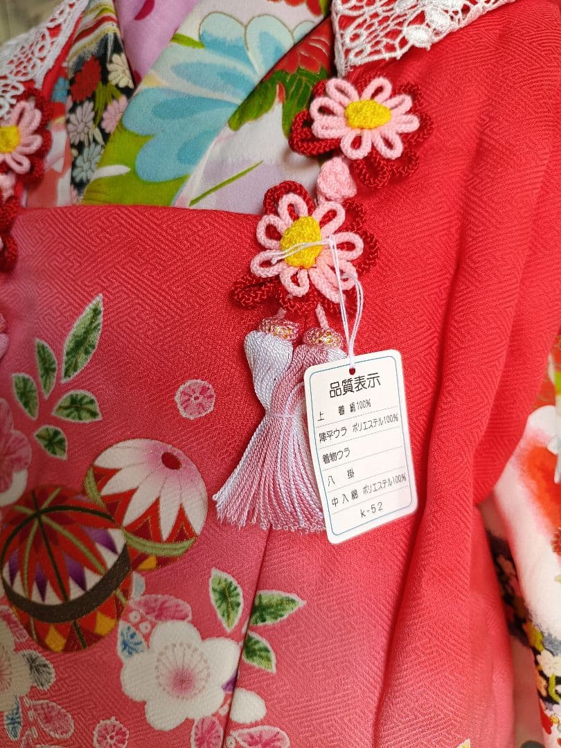 アンティーク着物と新品正絹被布セット