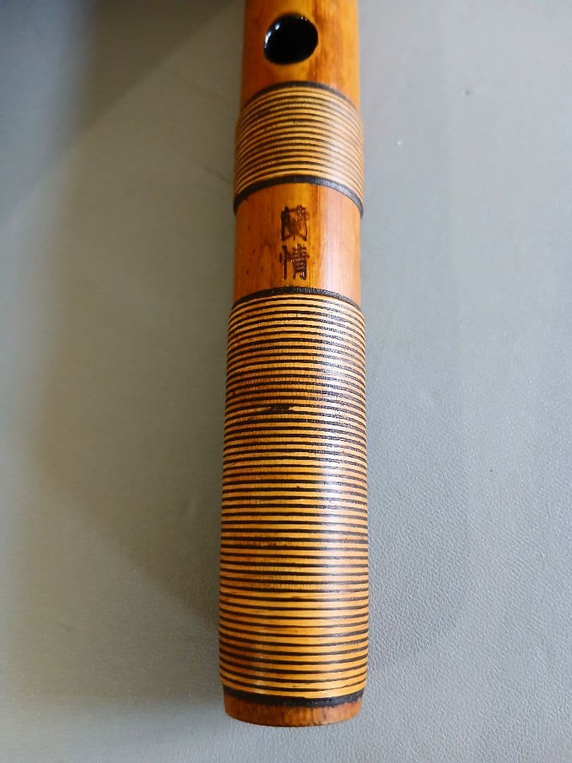 【希少品】蘭情　四本調子　篠笛