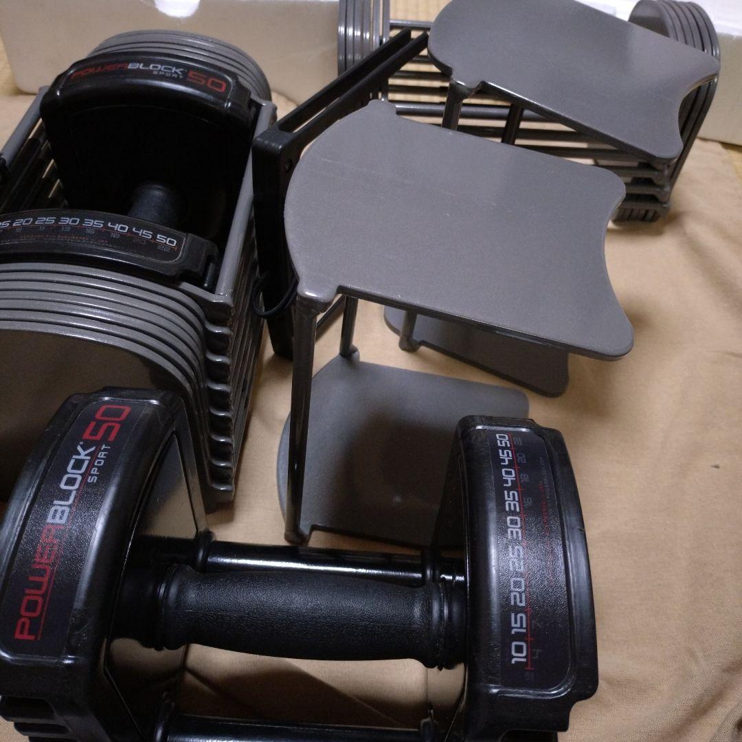 パワーブロック SP50 ② 可変式 ダンベル 23kg 2個 セット