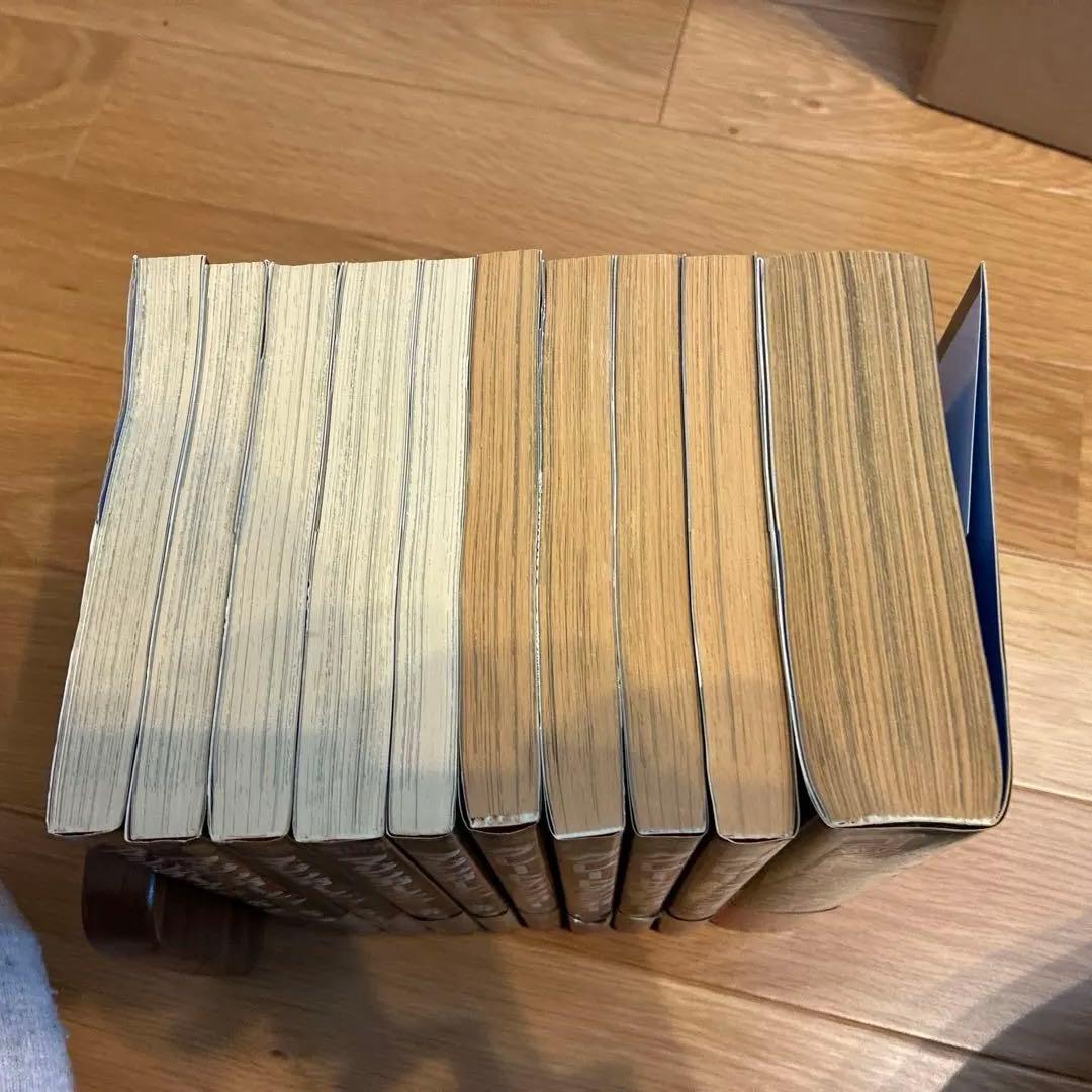 マジンガーZ 初版本 永井豪