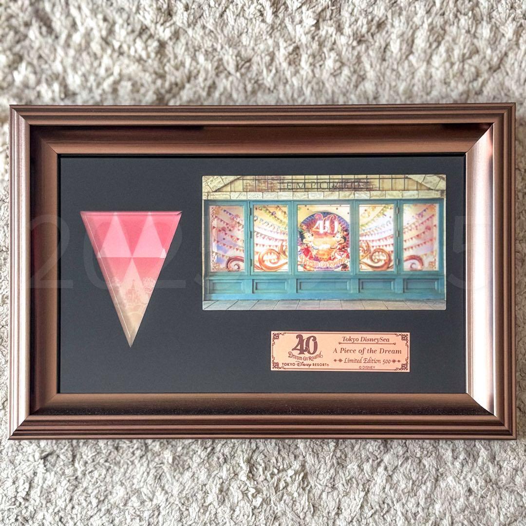 東京ディズニーリゾート40周年 ピース・オブ・ザ・ドリーム