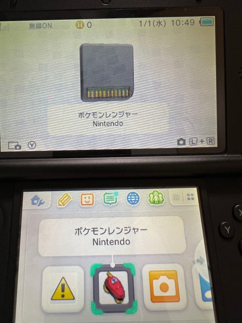 ポケットモンスター 9点　3DS DS ソフト