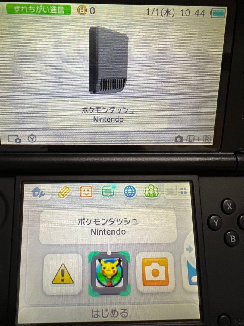 ポケットモンスター 9点　3DS DS ソフト