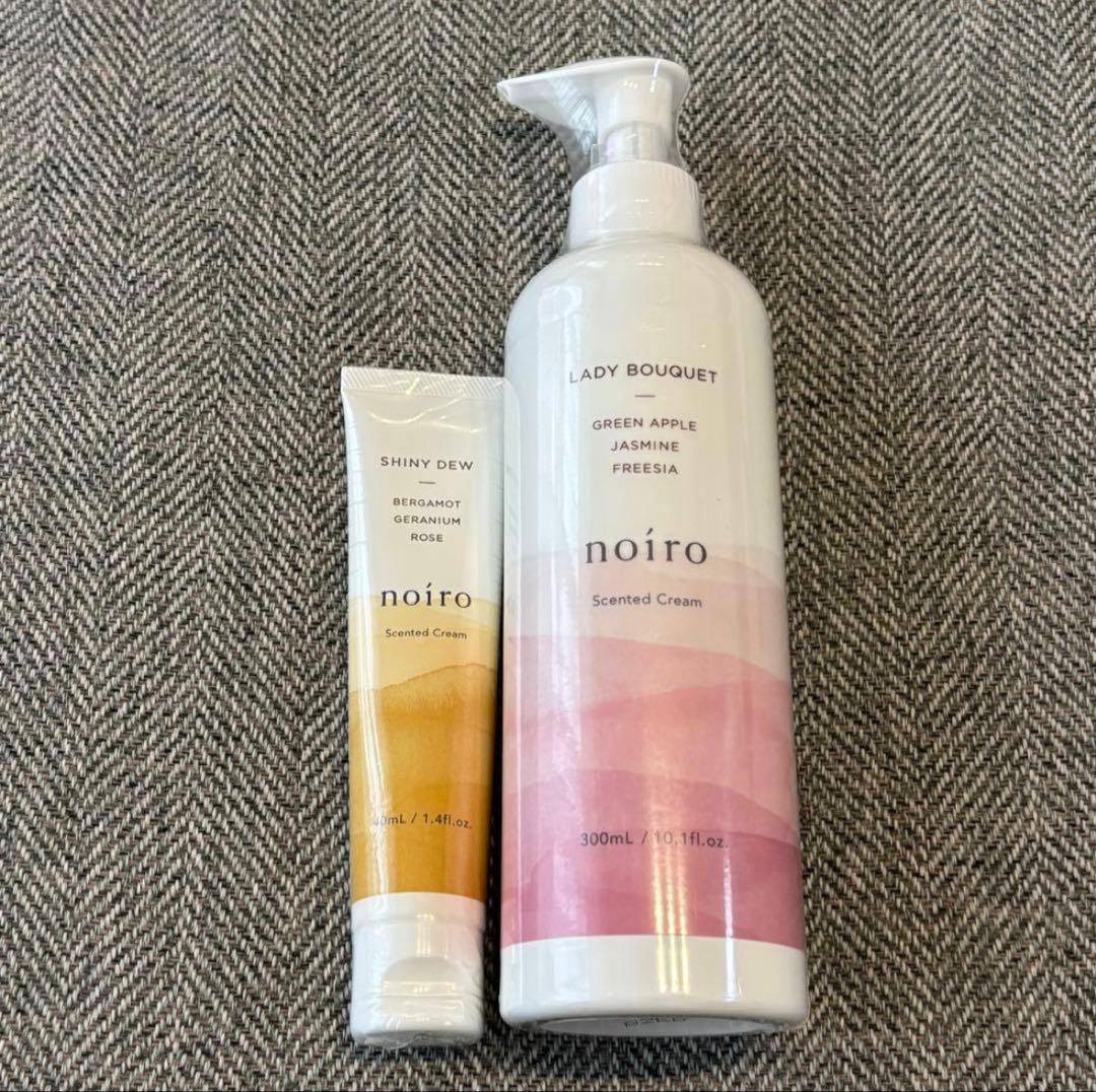 ノイロ ハンドクリーム ボディクリーム 4点セット そらさん