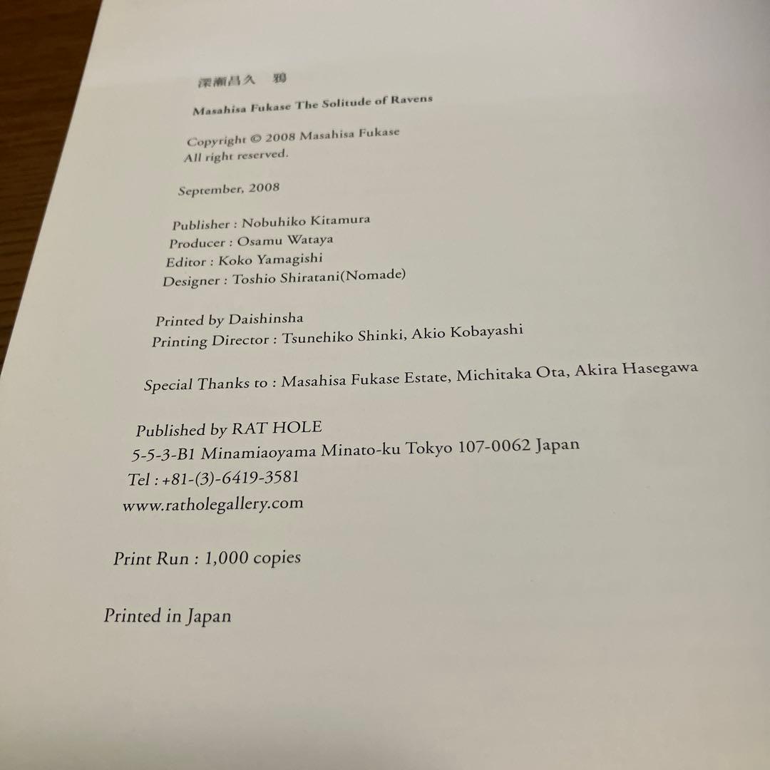 【1000部限定・函付き】深瀬昌久 写真集 「鴉」　ラットホールギャラリー版