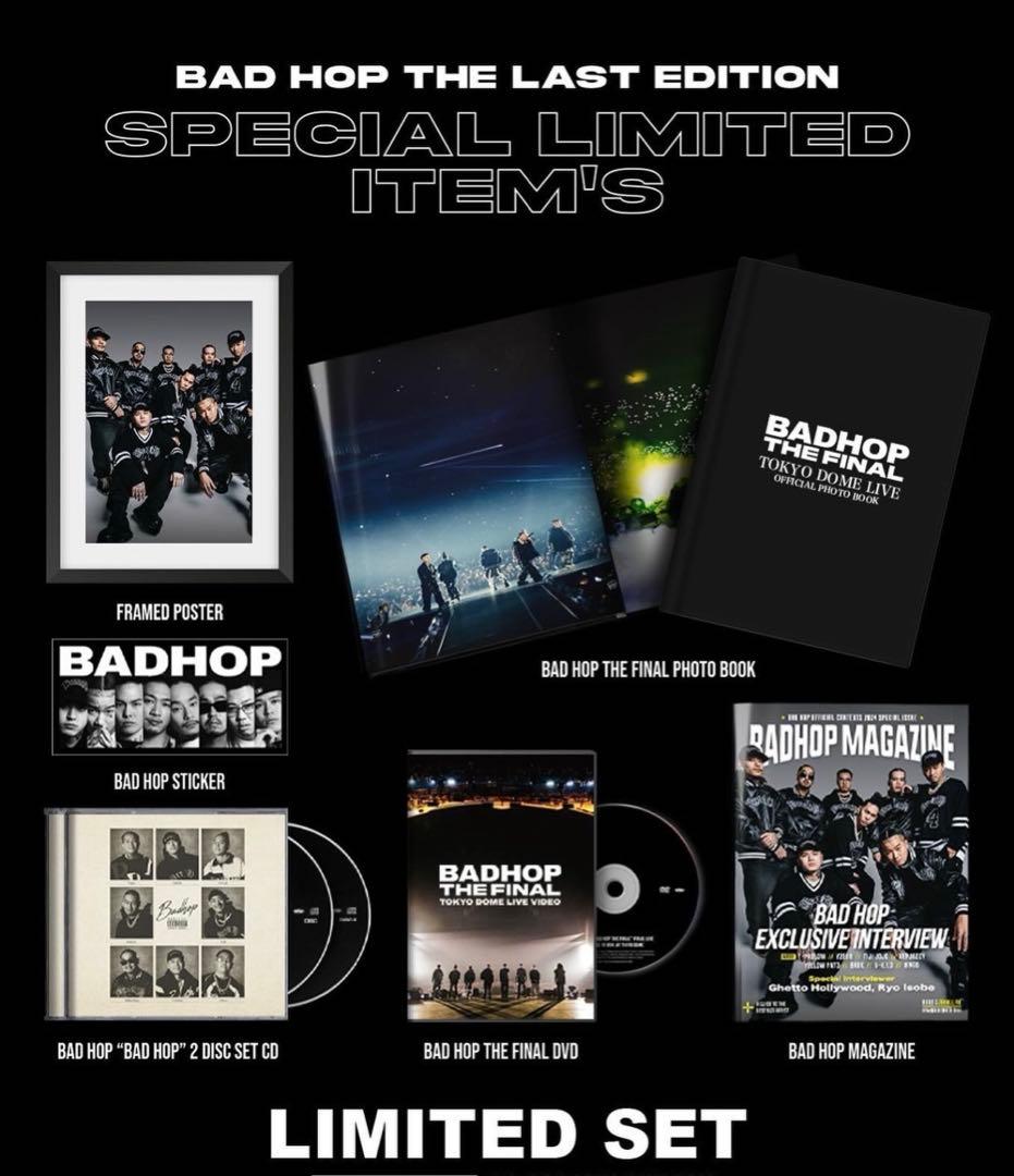ミュージック BAD HOP THE LAST EDITION LIMITED SET