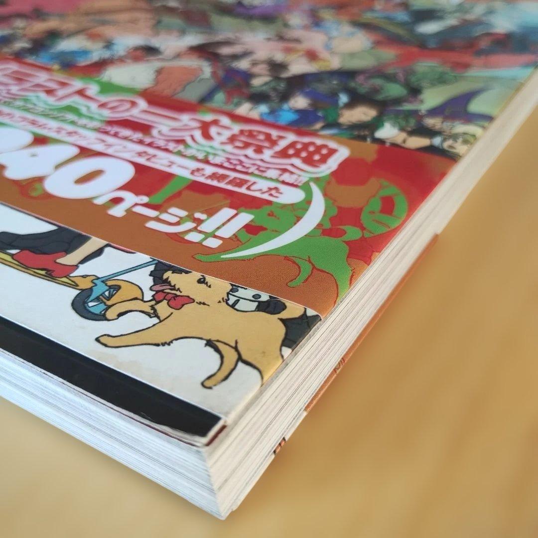 【帯一体化】カプコン デザインワークス 帯付き