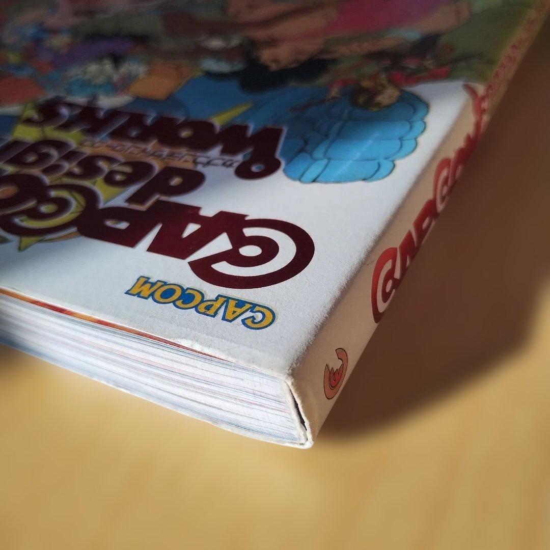 【帯一体化】カプコン デザインワークス 帯付き