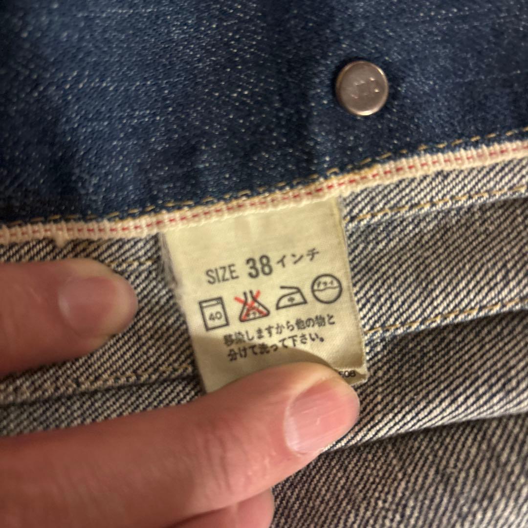 Levi's デニムジャケット 38インチ 71507 XX