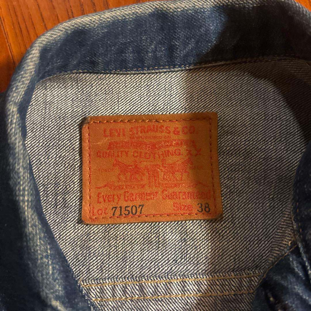 Levi's デニムジャケット 38インチ 71507 XX