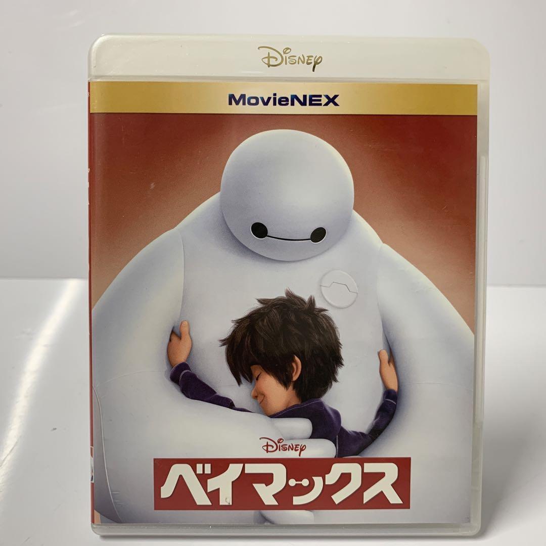 ベイマックス MovieNEX('14米)〈2枚組〉