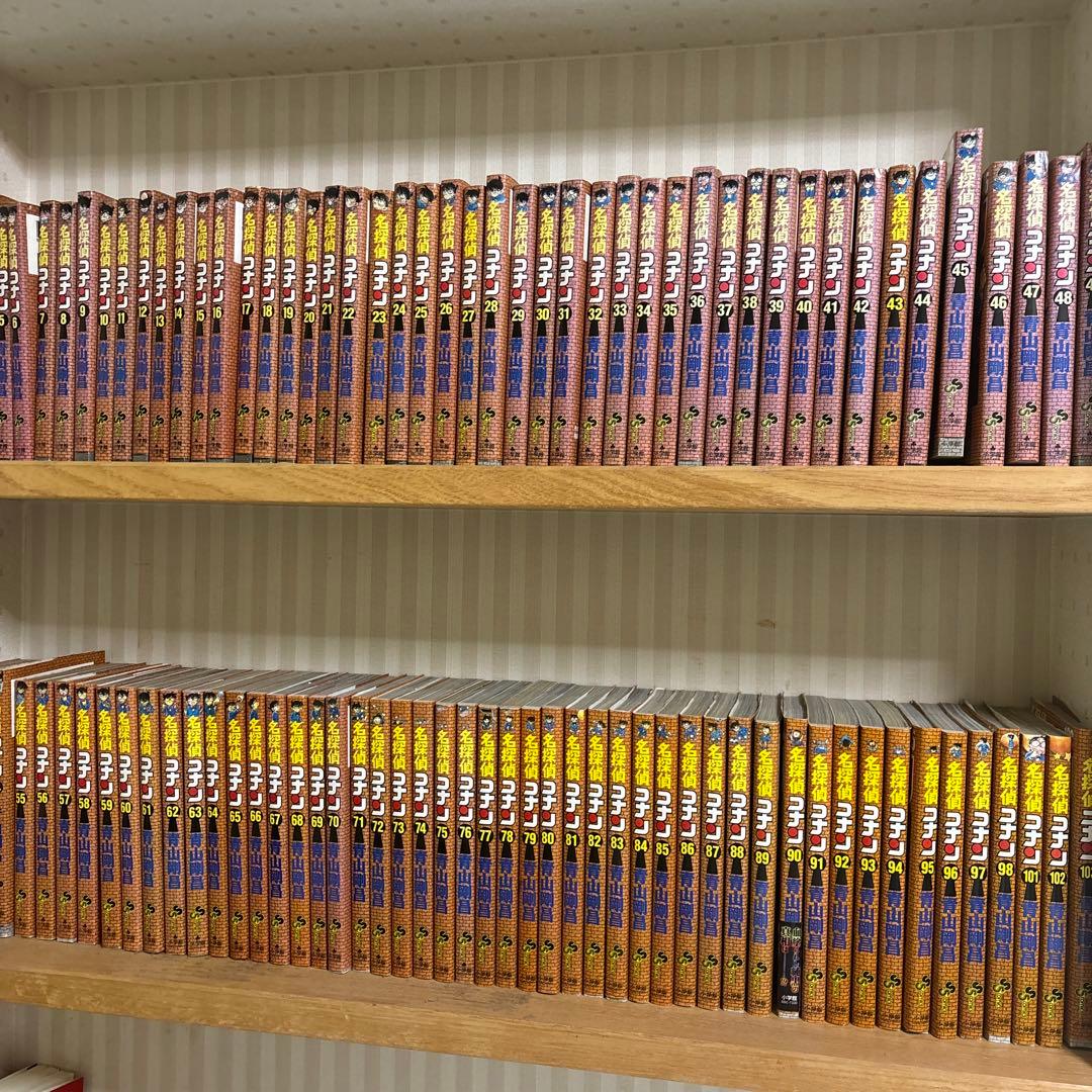 名探偵コナン1巻-103巻