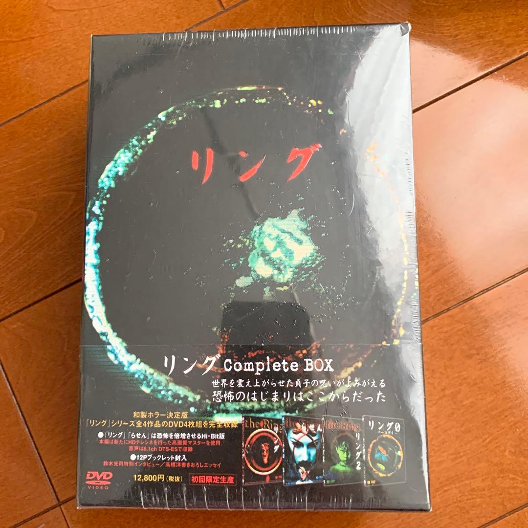 リング コンプリート BOX〈4枚組〉