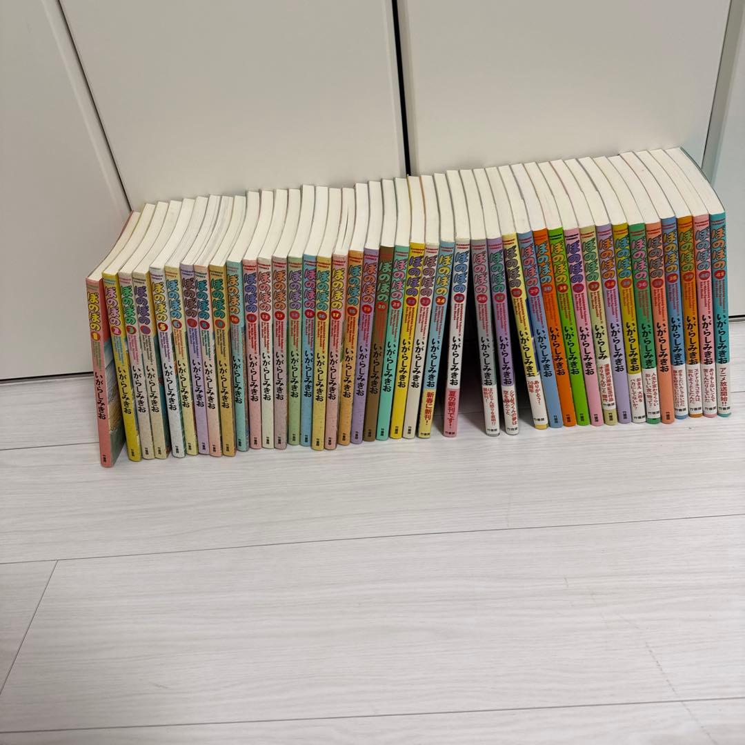 ぼのぼの 1-41巻　セット