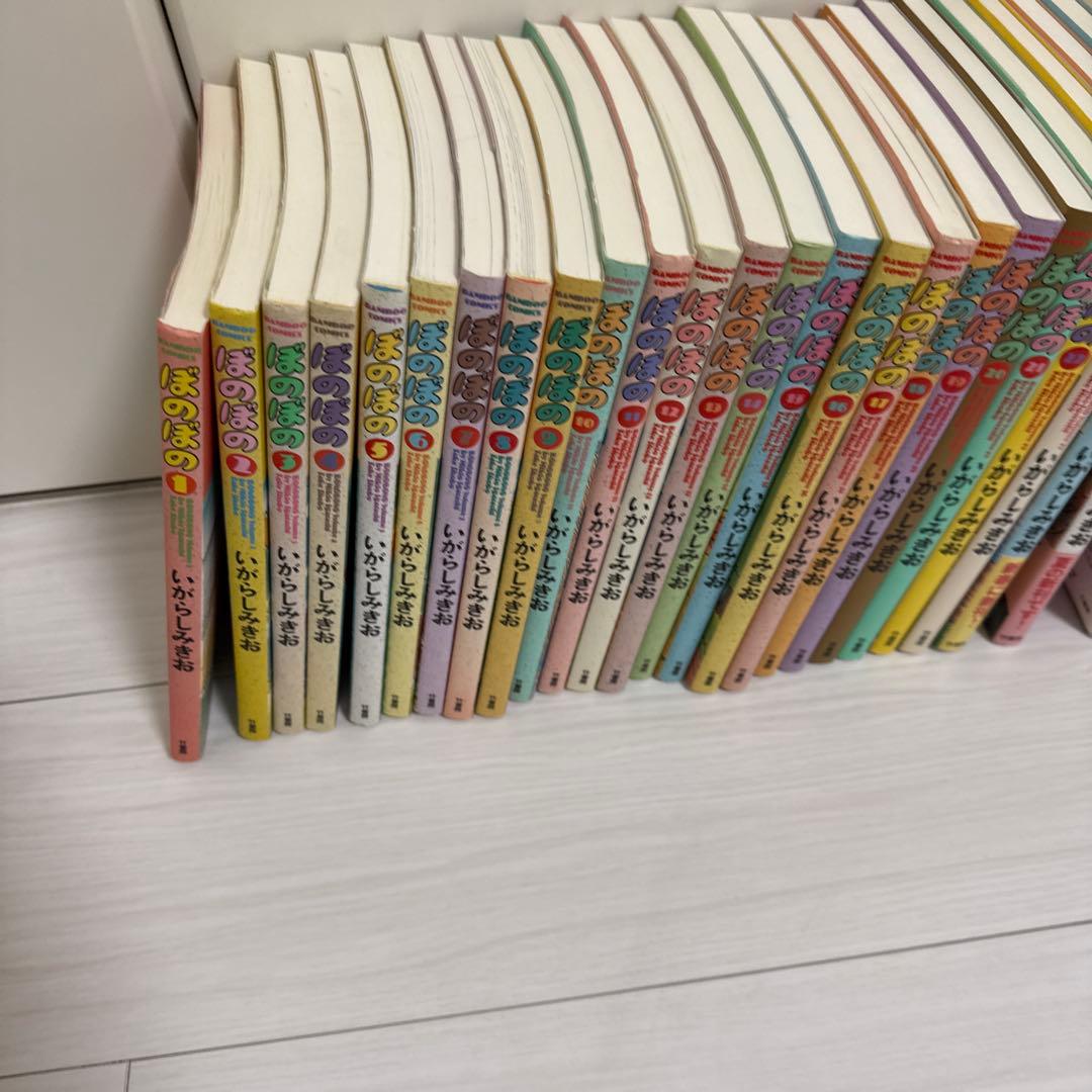 ぼのぼの 1-41巻　セット