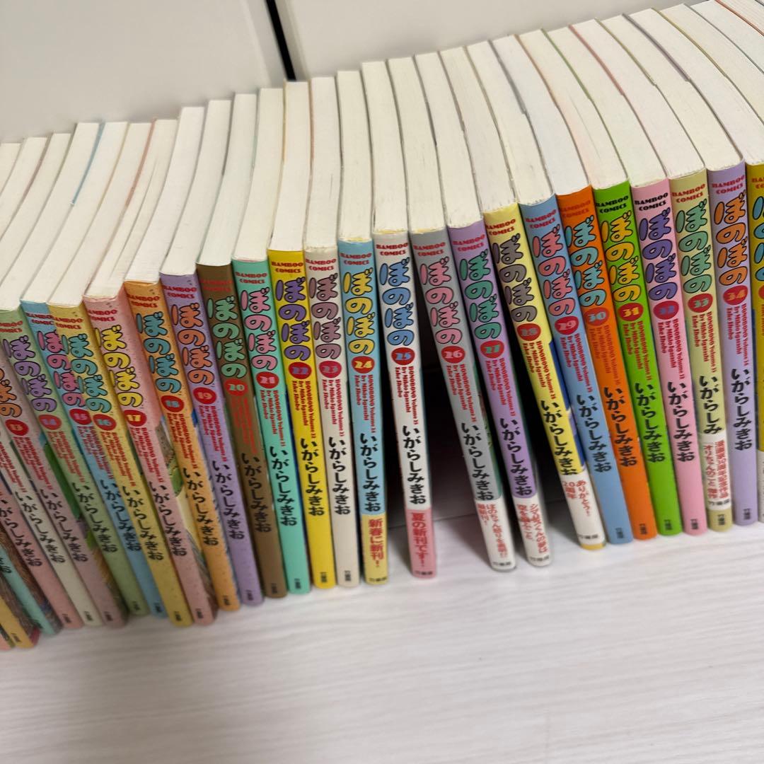 ぼのぼの 1-41巻　セット