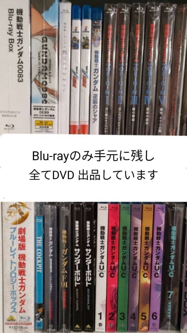 専用です●機動戦士Zガンダム メモリアルボックス版 BOXセット初回限定生産