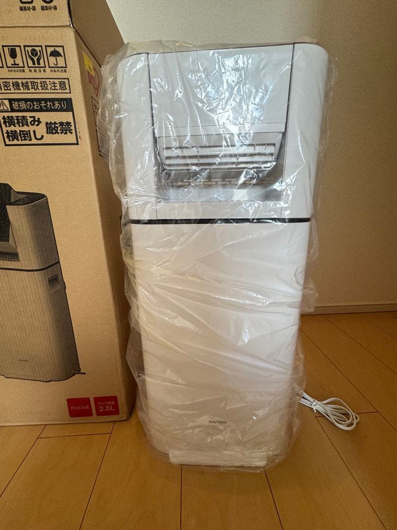 IRIS OHYAMA サーキュレーター機能付き除湿機　IJD-150 ホワイト