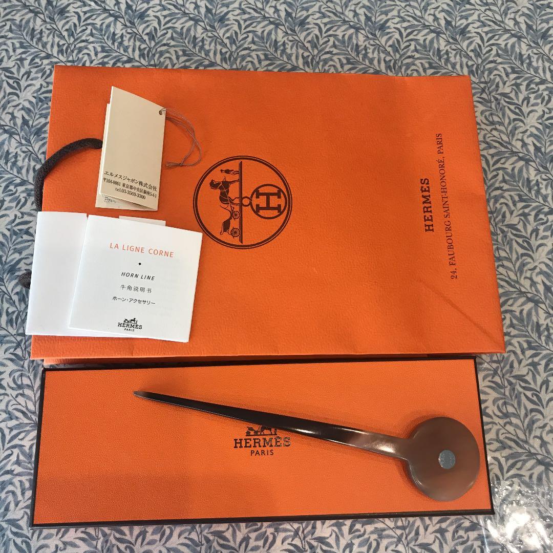 エルメス バッファロー ヘアーアクセサリー 未使用