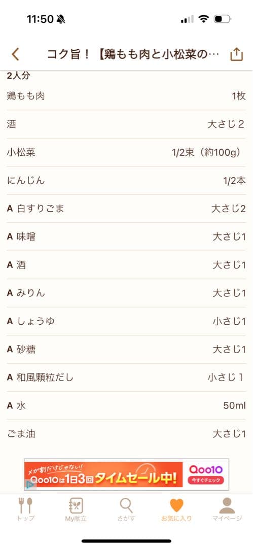 クレドポーボーテ　オンブルクルールクアドリ504