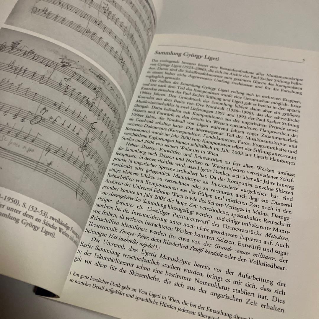 ドイツ語　リゲティ・ジェルジュ　音楽脚本