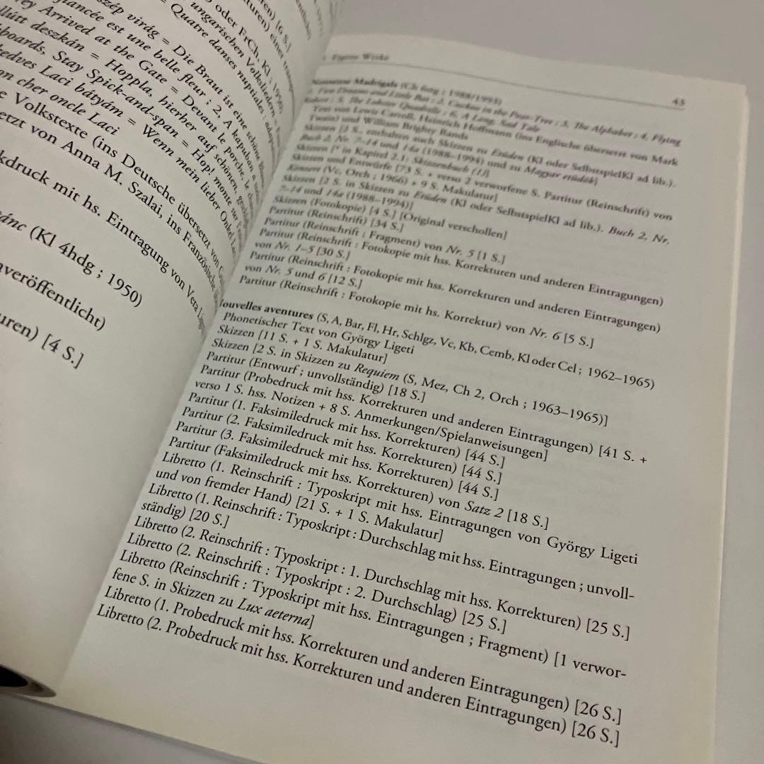 ドイツ語　リゲティ・ジェルジュ　音楽脚本