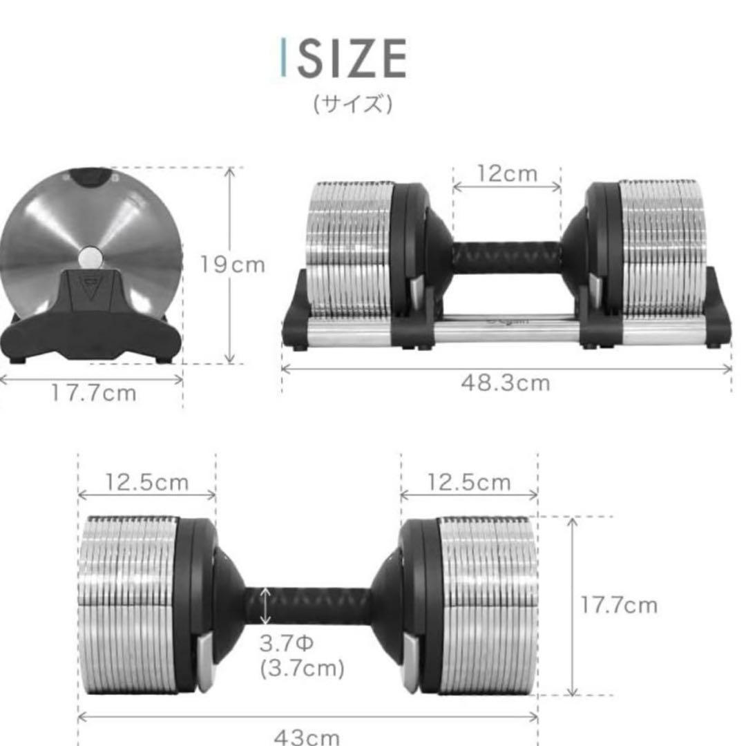 ライシン 1kg刻み 32kg×2 可変式 ダンベル 【2024年モデル】