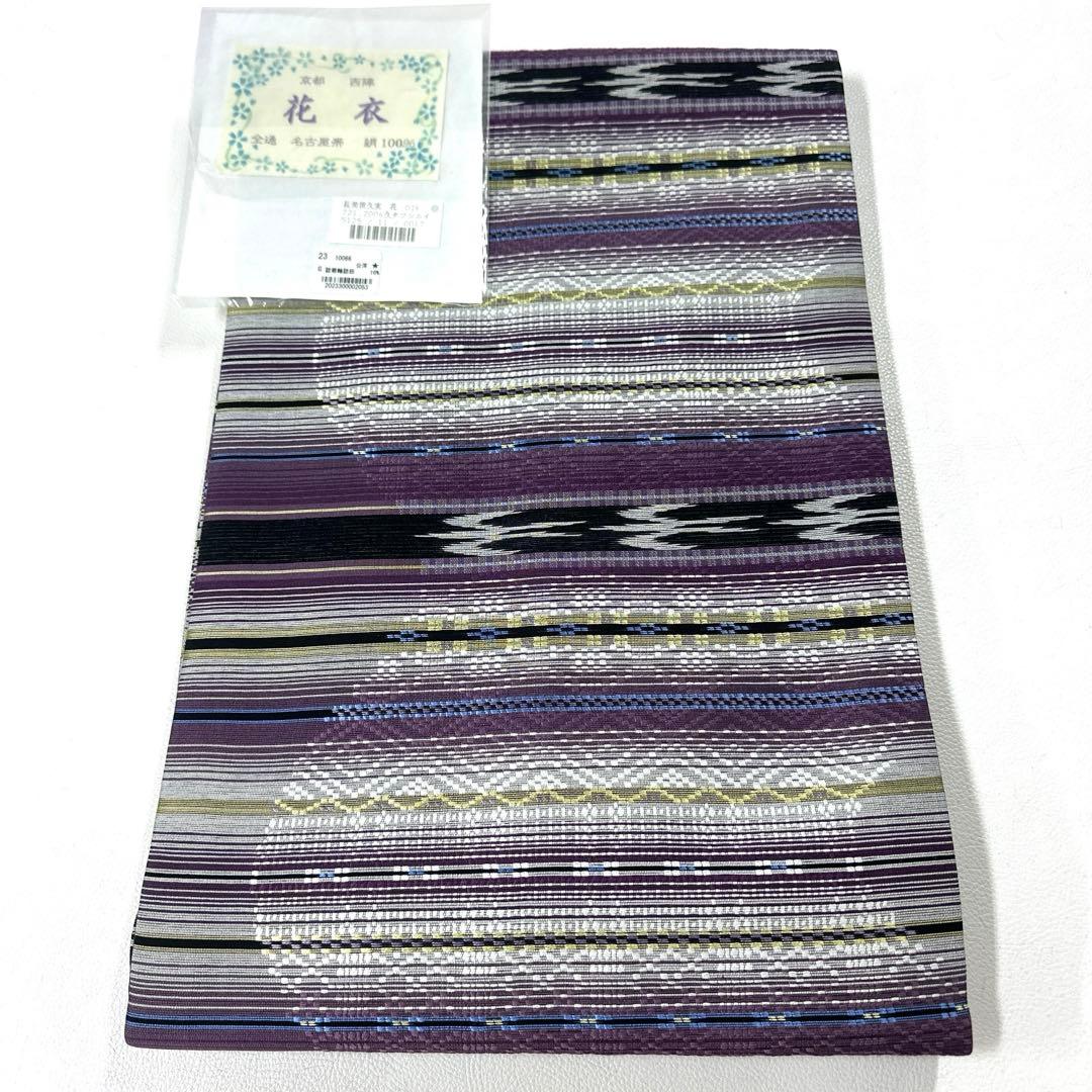 専用帯6146 ●高級 正絹 花織 全通 名古屋仕立て 名古屋帯