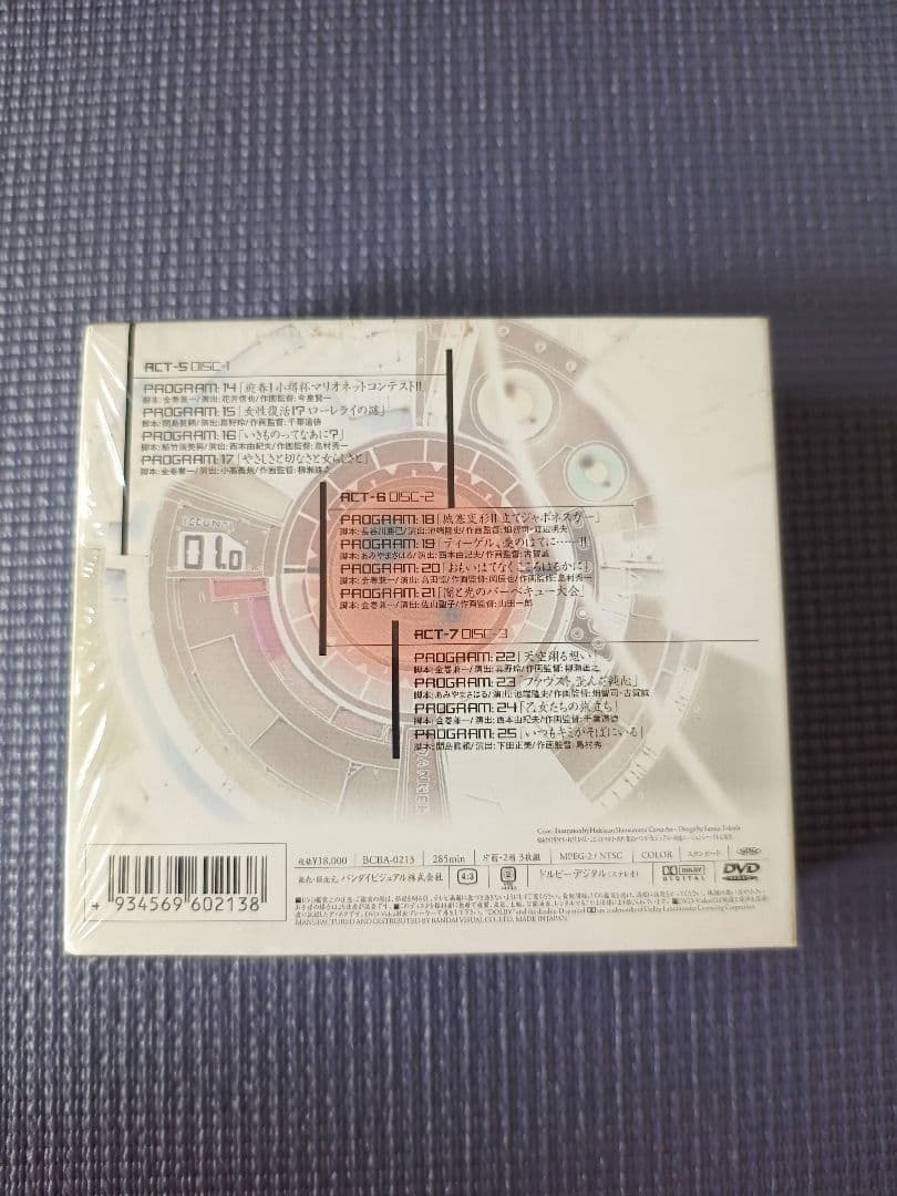 セイバーマリオネットJ DVD 3枚セット