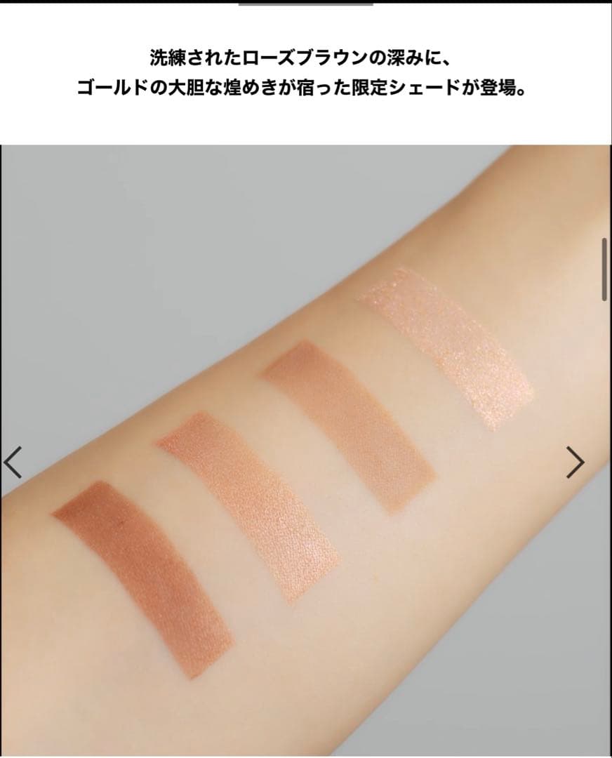 『イブサンローラン』クチュールミニクラッチ 025 アイシャドウ 2025 限定