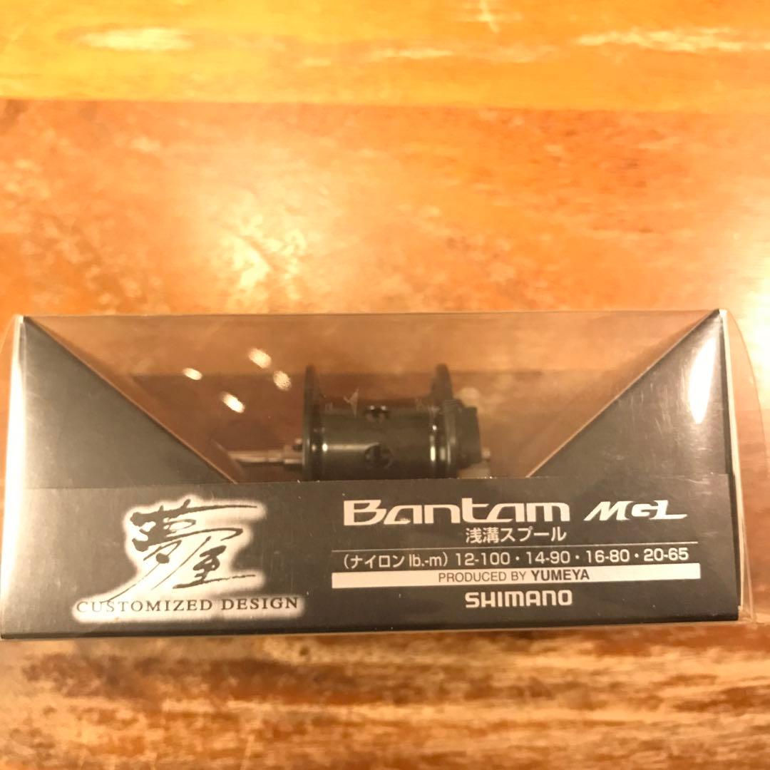 美品‼️ シマノ 夢屋 18バンタムMGL 浅溝スプール
