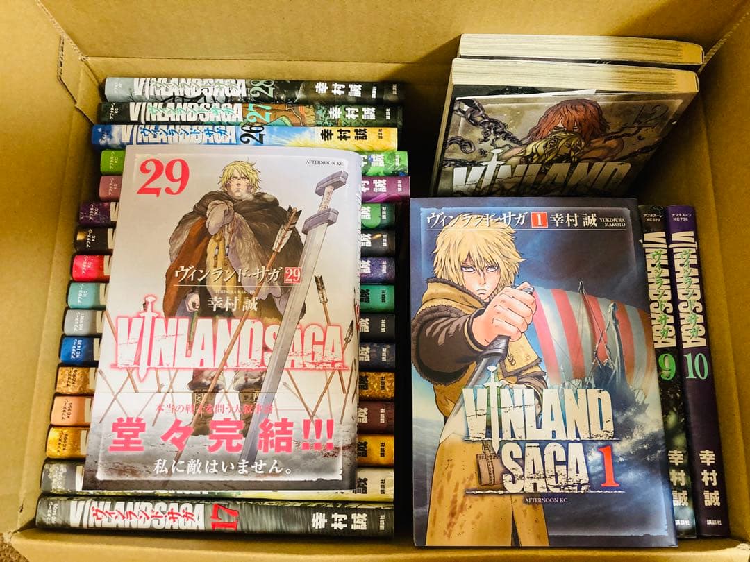 ヴィンランド・サガ 1〜29巻 全巻セット