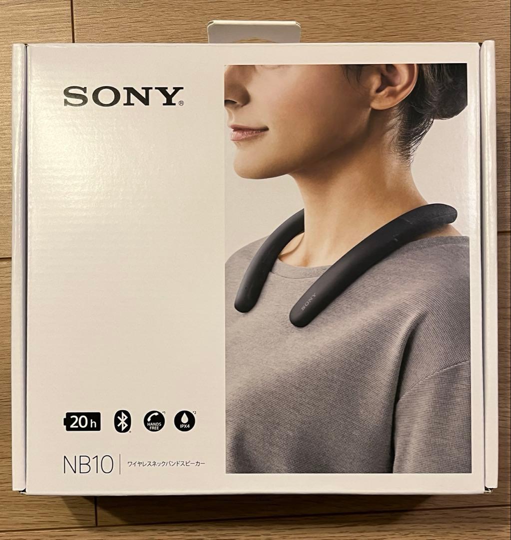 SONY ワイヤレスネックバンドスピーカー　SRS-NB10